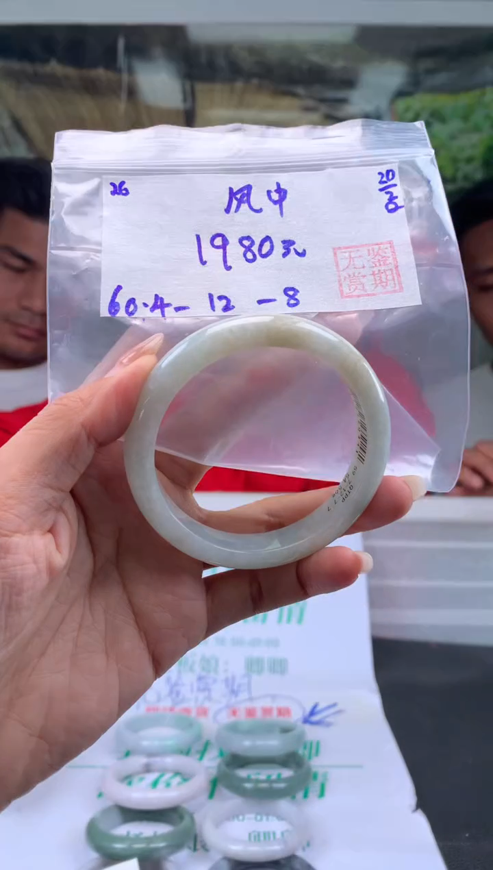 【闪购商品】翡翠手镯未镶嵌翡翠手镯 下单联系小耳机#26