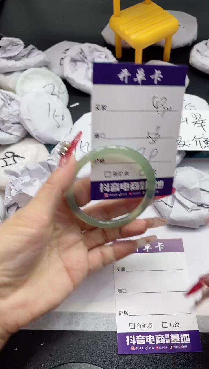 【闪购商品】石英质玉手镯未镶嵌430