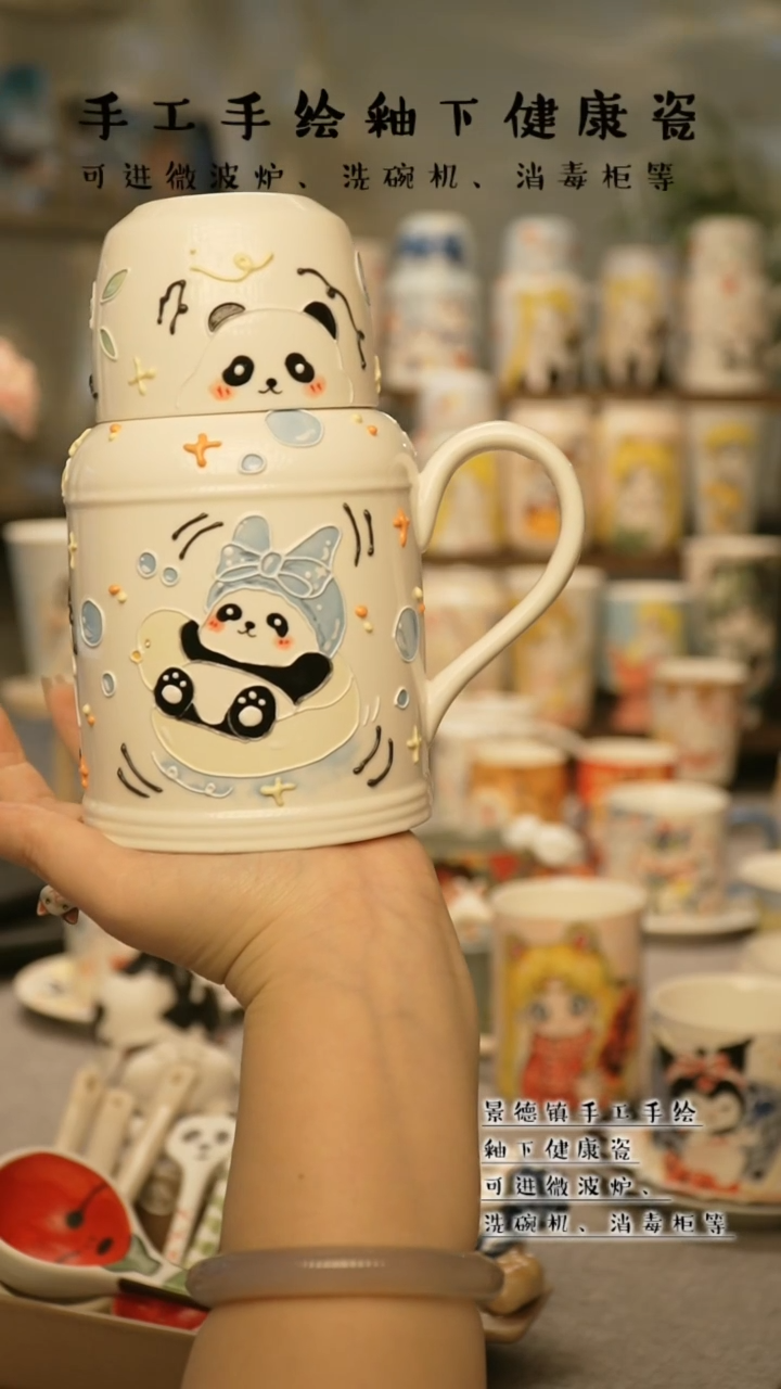 【闪购商品】杯陶瓷景德镇高温釉下彩@A357