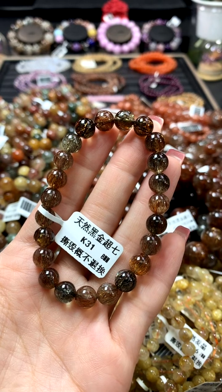 未镶嵌手链水晶.