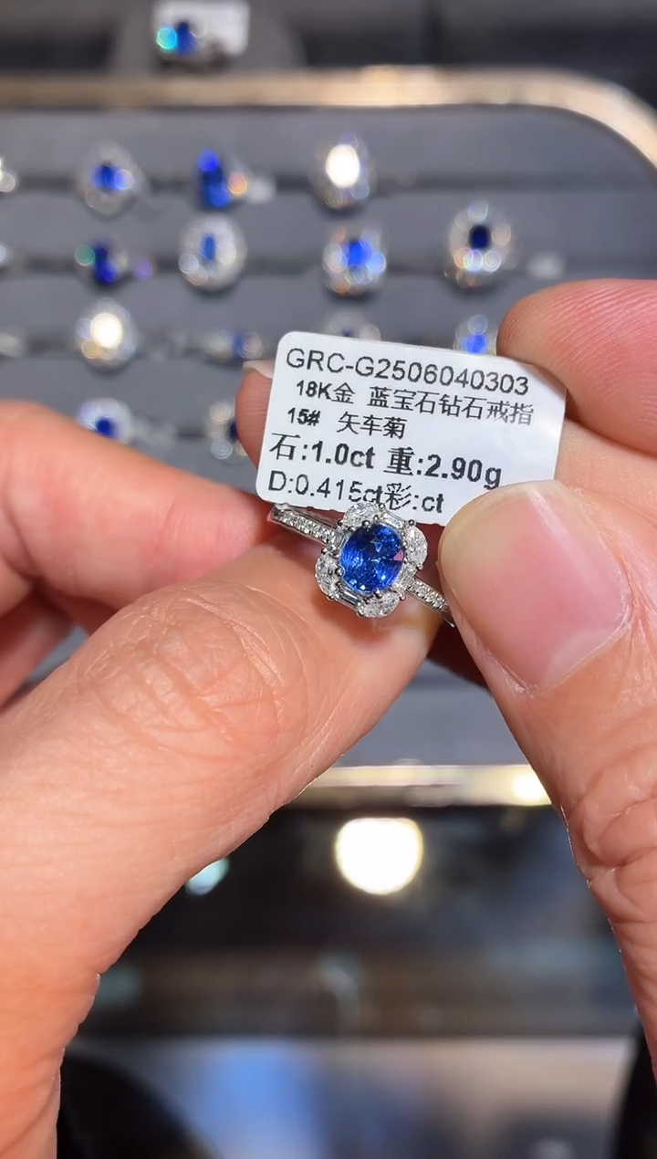 戒指蓝宝石18K金镶嵌【闪购】1.0ct/同步展会价/矢车菊