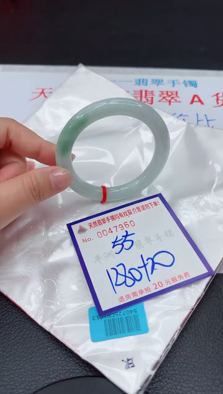 【闪购商品】翡翠手镯未镶嵌111111111111111
