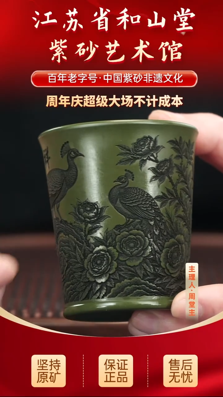 茶壶紫砂19.90   