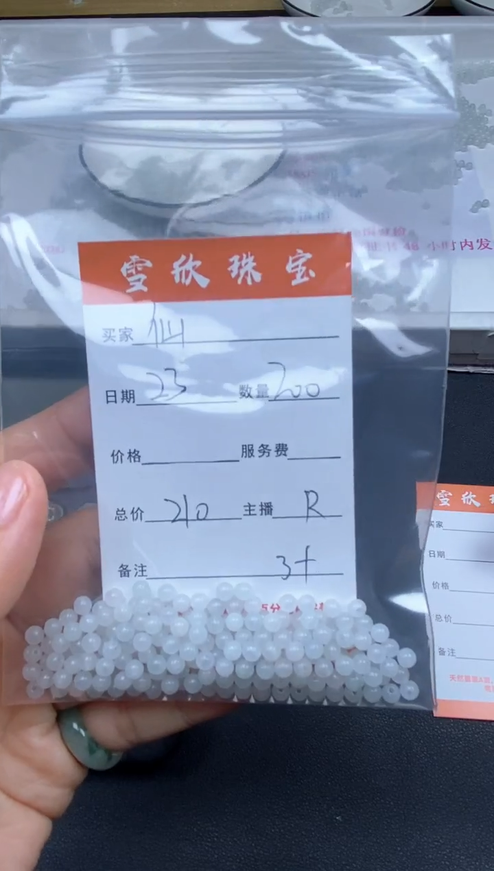 颈饰未镶嵌翡翠仙***怼雪欣散珠定制diy