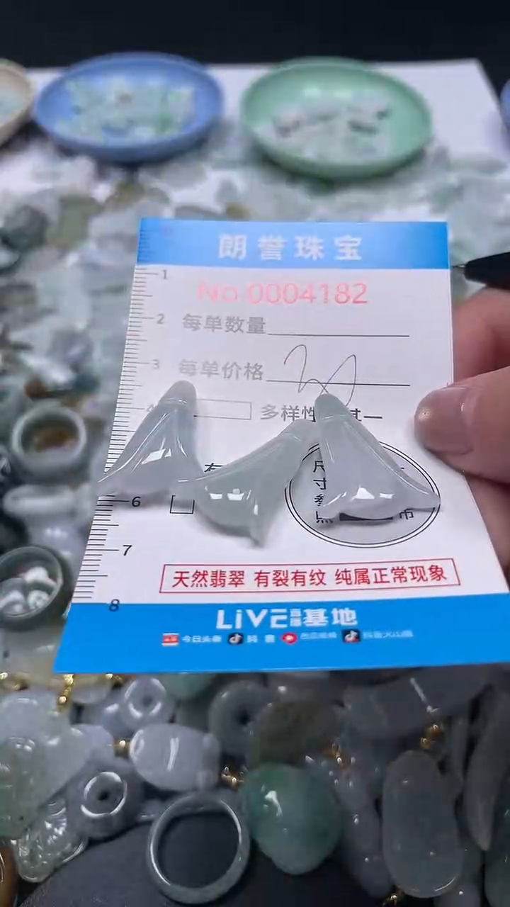 颈饰未镶嵌翡翠翡翠未镶嵌颈饰翡翠吊坠4182