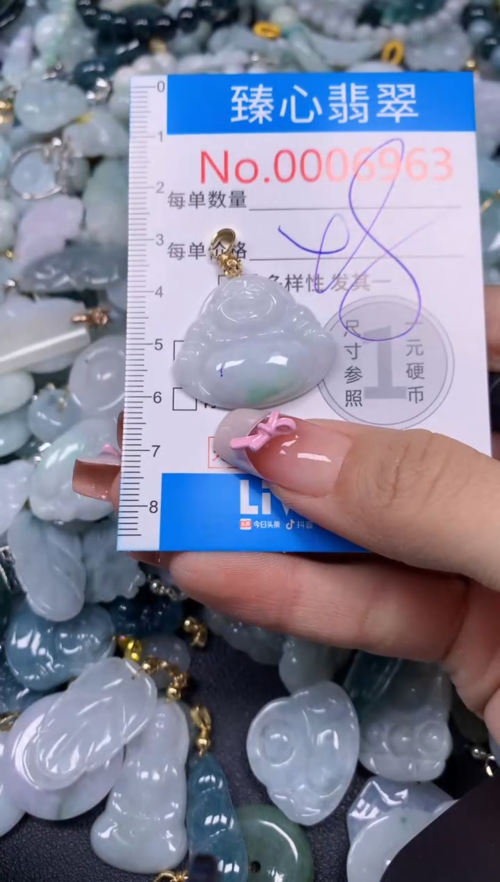 【闪购商品】翡翠颈饰未镶嵌含绳0006963