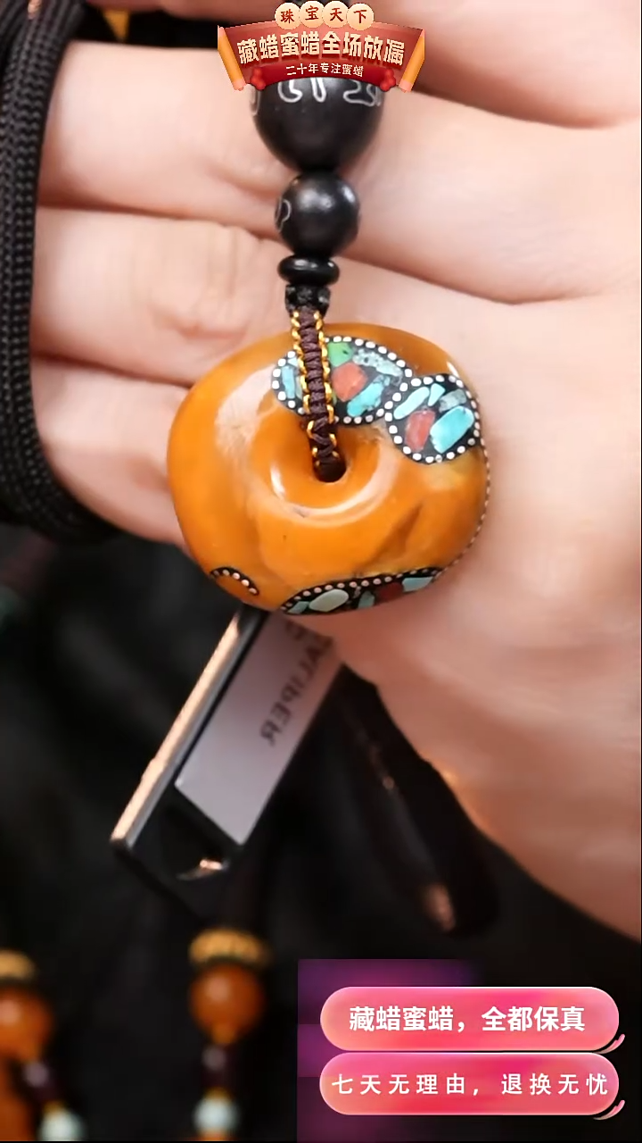 【闪购商品】蜜蜡颈饰未镶嵌3418天然蜜蜡琥珀假一罚四