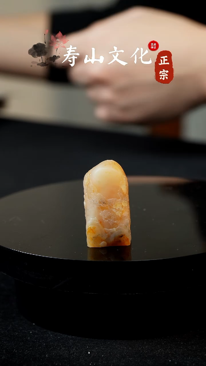 寿山石印石好*头寿山白田黄印章