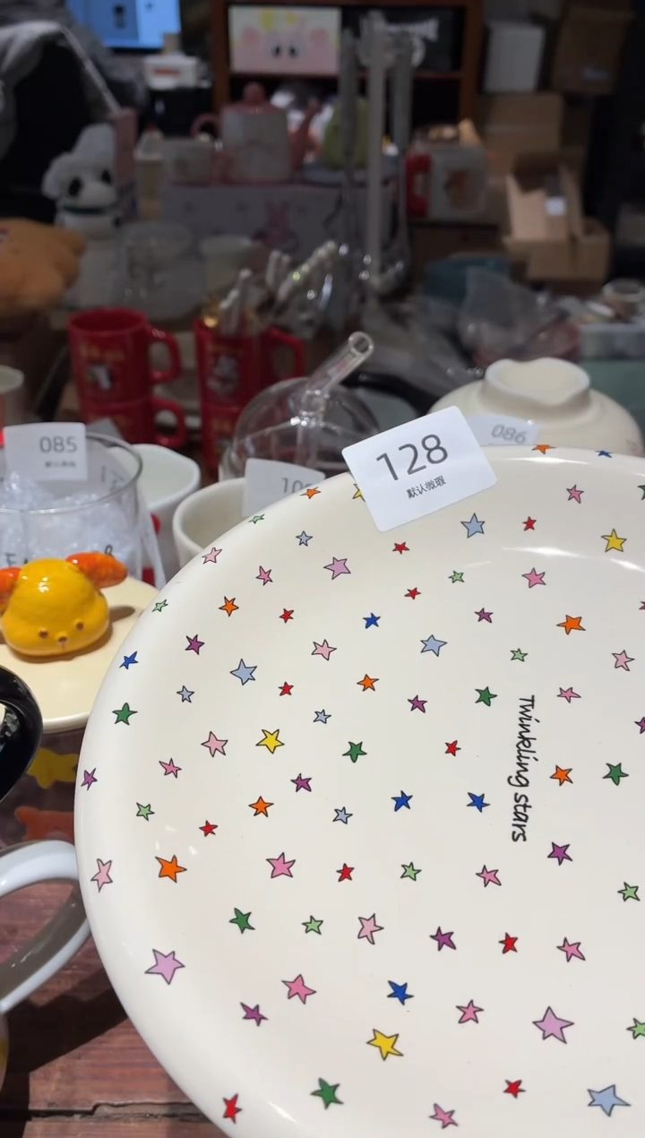 瓷128星星圆盘2只装