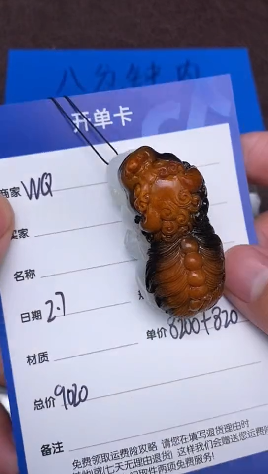 【闪购商品】和田玉2.7WQ多样性拍一发一未镶嵌151