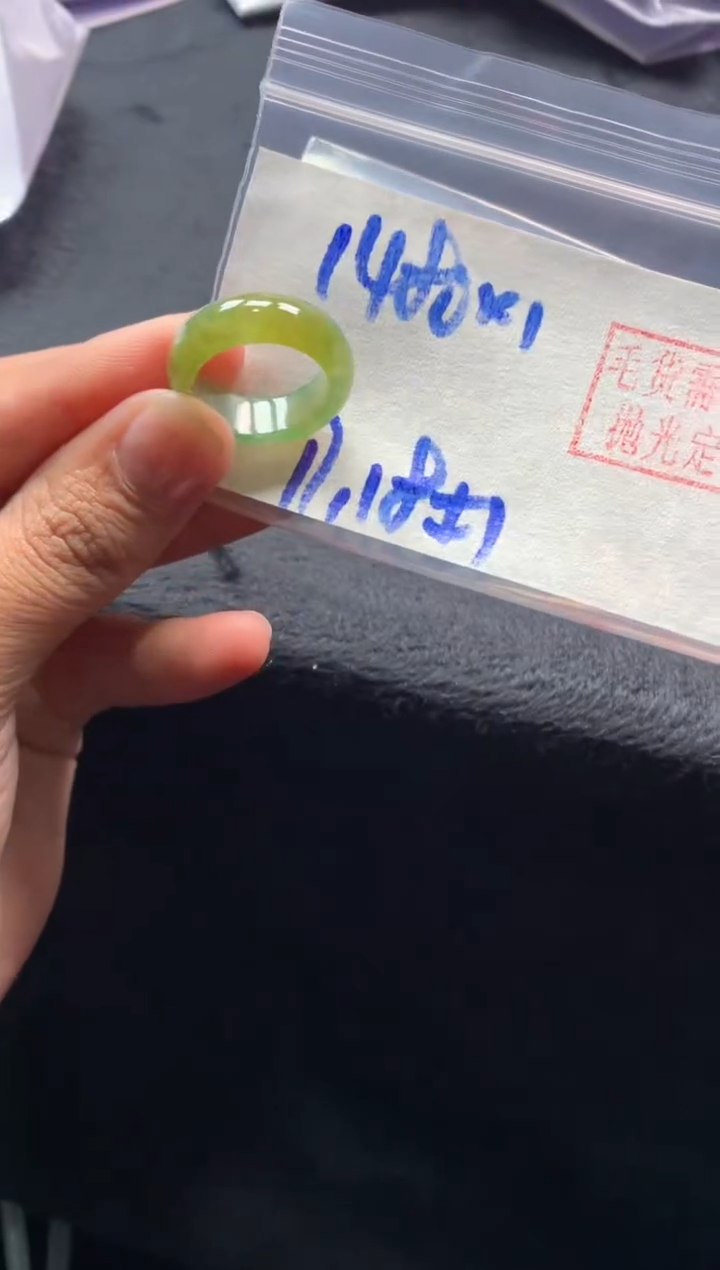 【闪购商品】定制翡翠未镶嵌戒圈#1480元-毛货需精细抛光