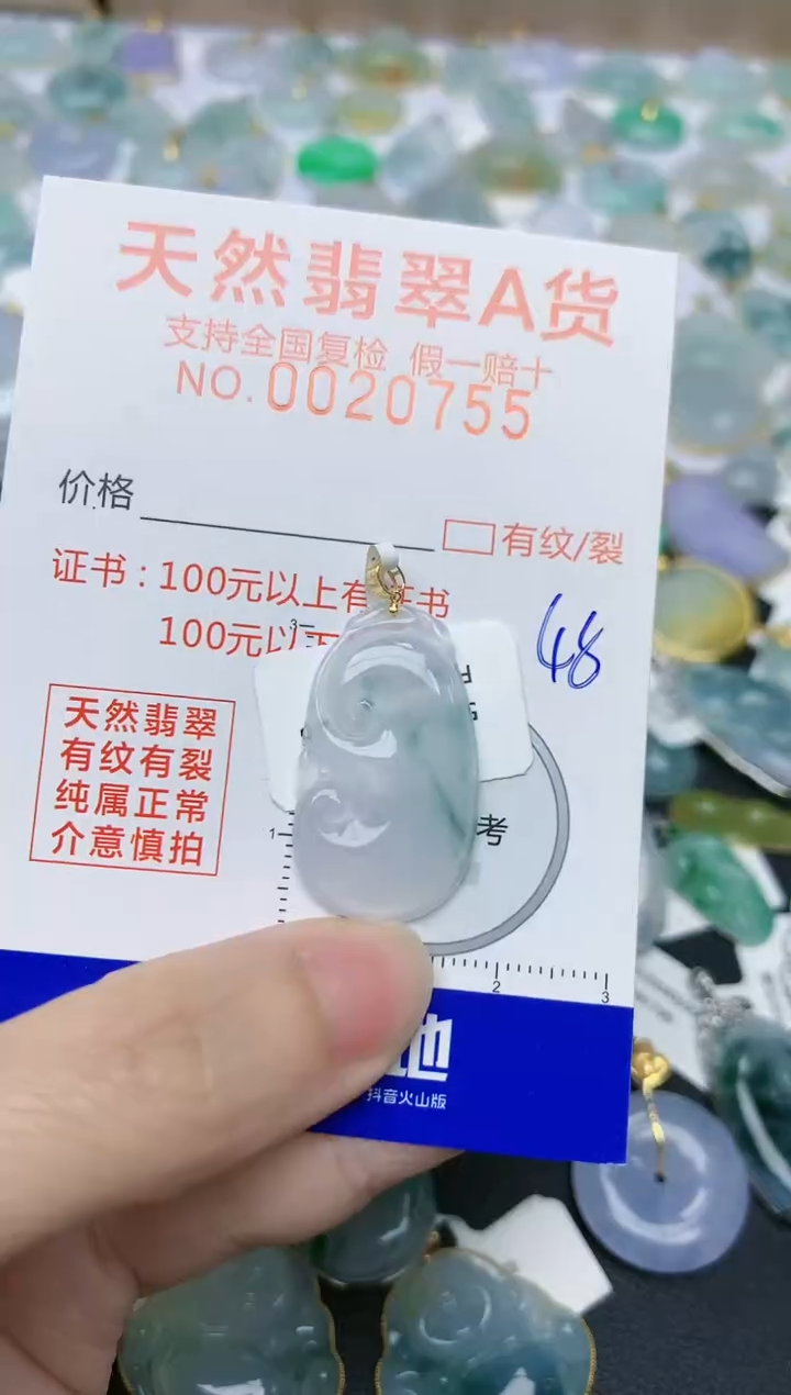 翡翠18K金镶嵌颈饰天然翡翠A货