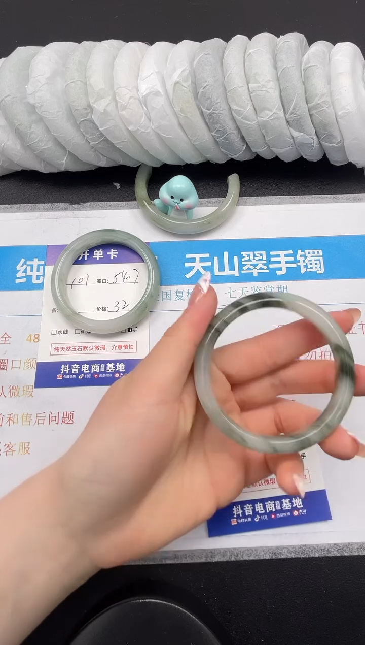 【闪购商品】石英质玉未镶嵌手镯102-54.6