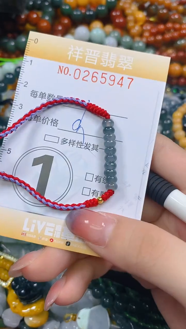 颈饰未镶嵌翡翠闪购0265947