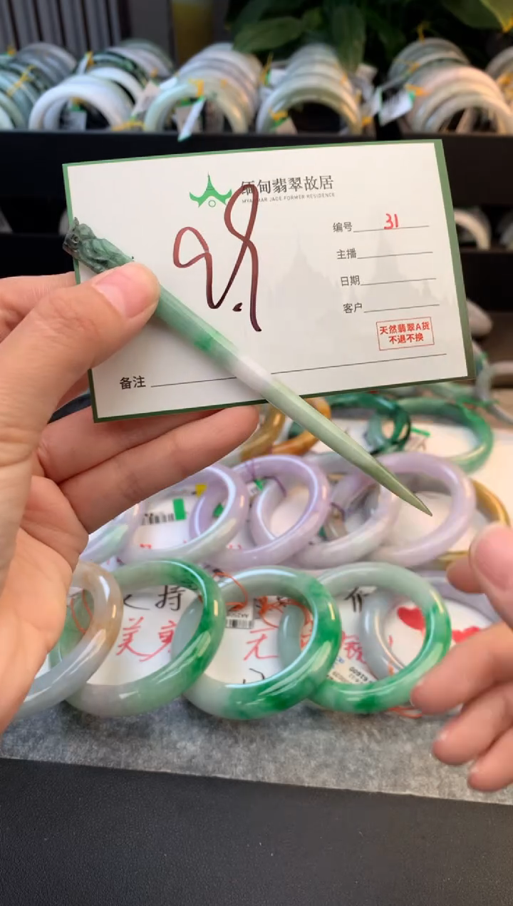 未镶嵌摆件翡翠小*果毛货需精细抛光+多人