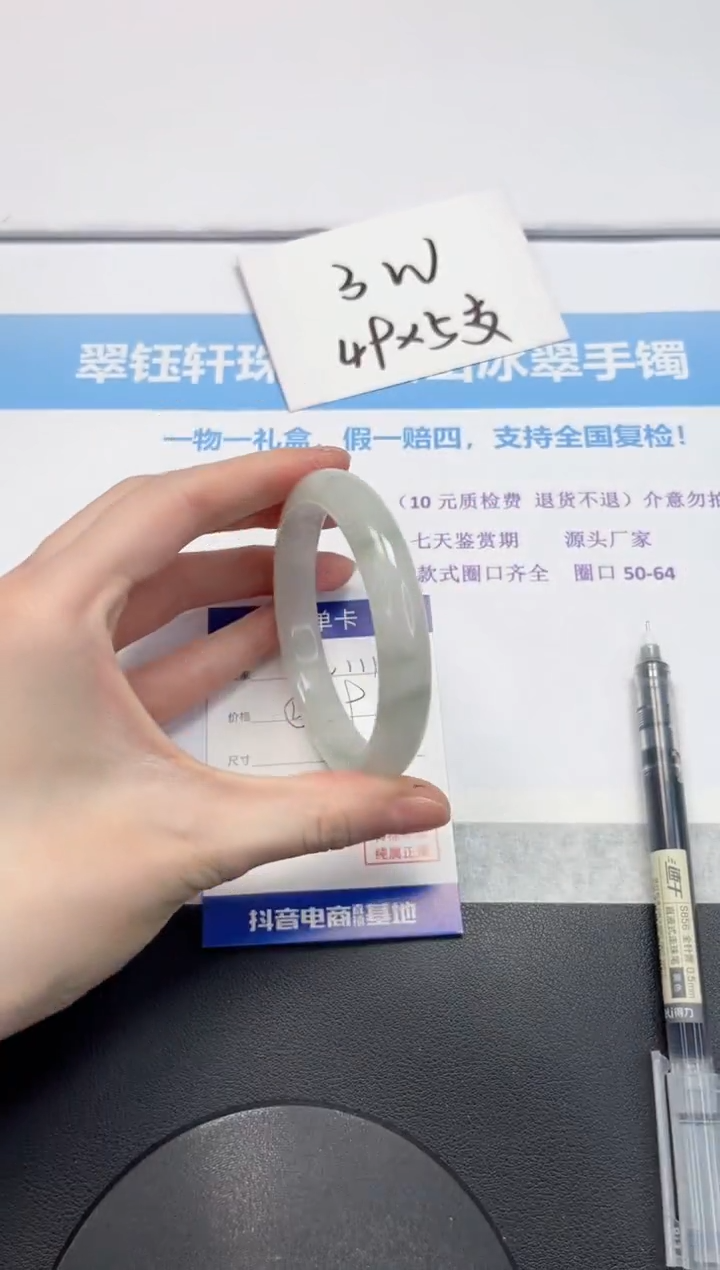 【闪购商品】石英质玉手镯未镶嵌V111-60