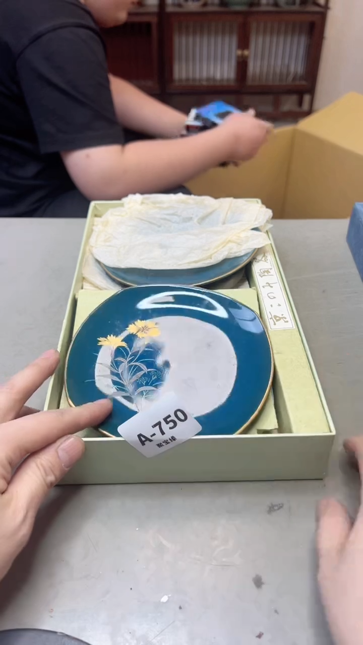 【闪购商品】瓷片750聚宝缘海淘精选