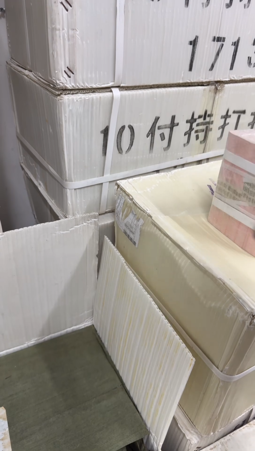 第四套人民币退市纸币 NL 银行保真鉴定 01K无4