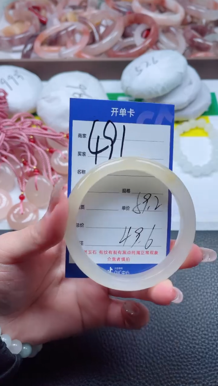 【闪购商品】石英质玉手镯未镶嵌491-59