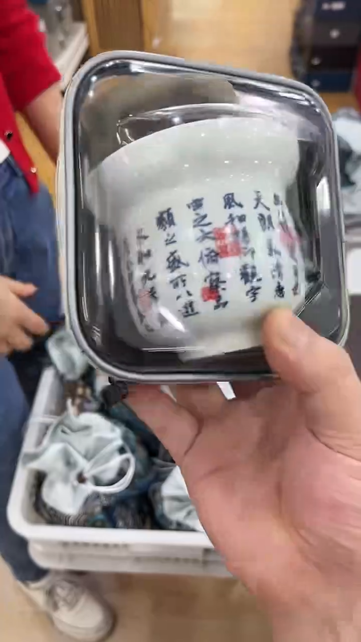 岩传茶具 岩传茶具@G-