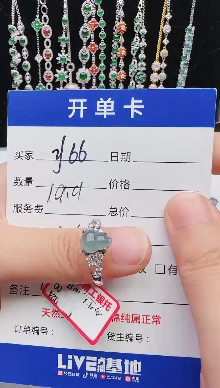 【闪购商品】翡翠戒指银S925镶嵌红星翡翠