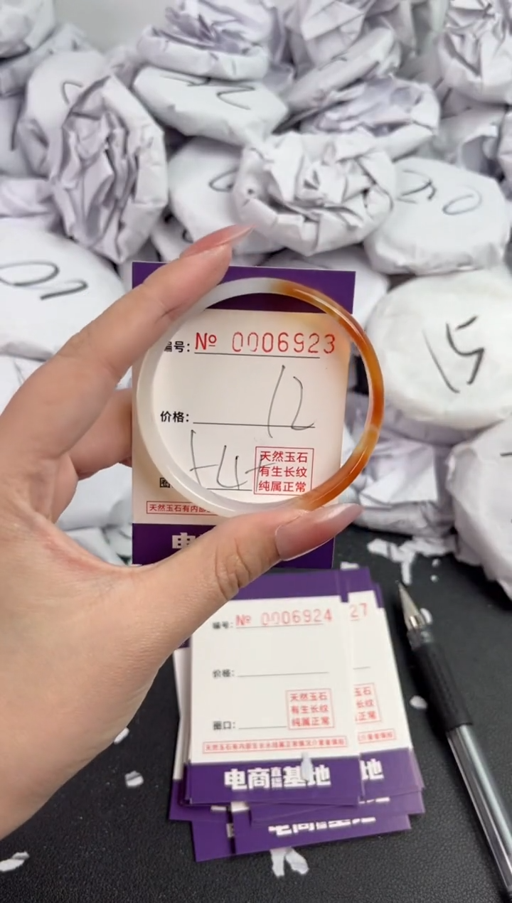 【闪购商品】玛瑙/玉髓手镯未镶嵌6923