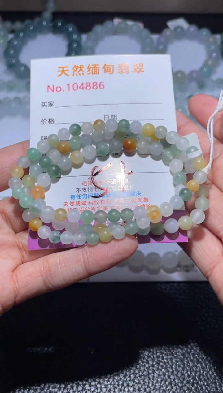 未镶嵌定制翡翠翡翠手串