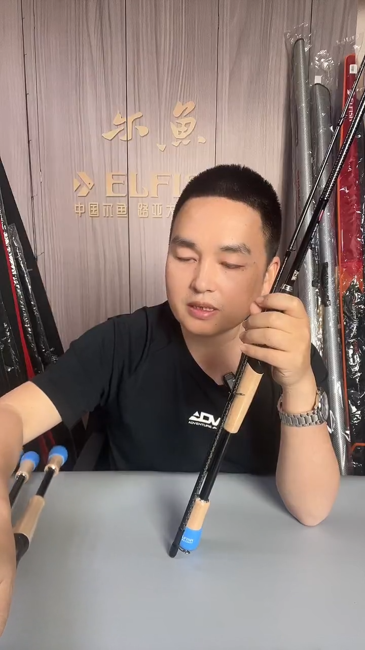 1.98m碳素尔鱼倚天剑C631MH