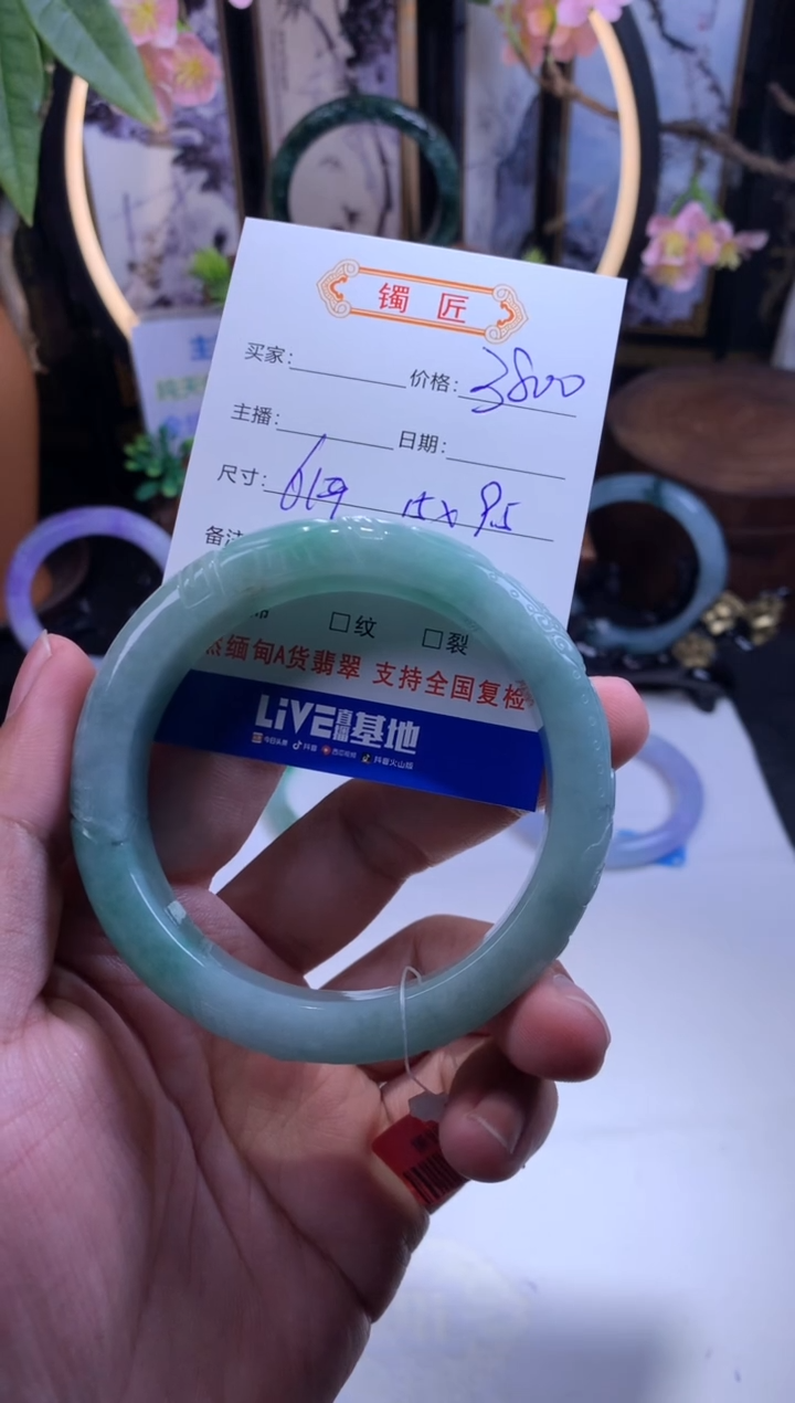 【闪购商品】翡翠手镯未镶嵌正圈61