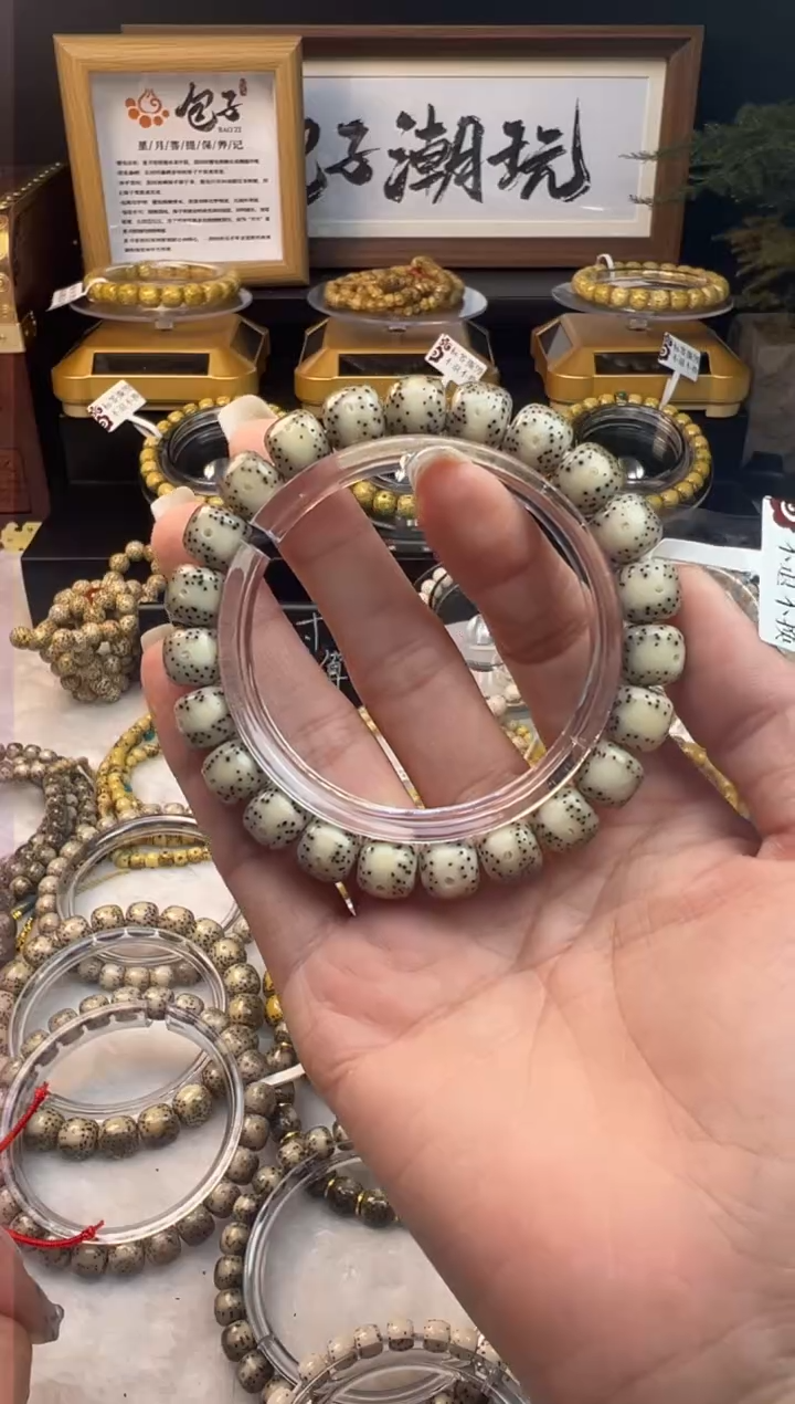 星月菩提手串同枝一线天留白