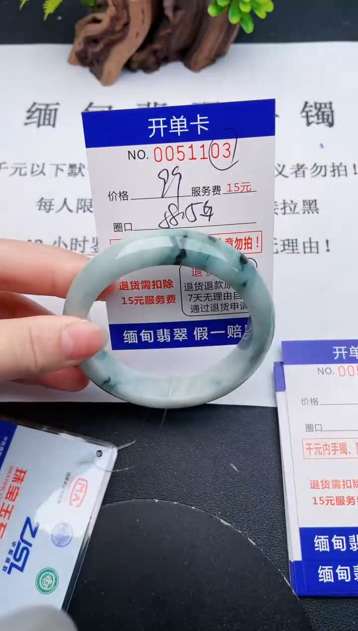 【闪购商品】翡翠手镯未镶嵌03天然翡翠A货
