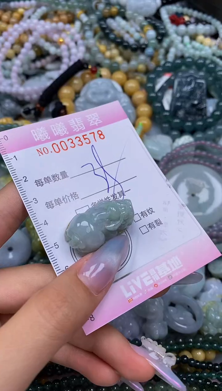 颈饰未镶嵌翡翠闪购0033578