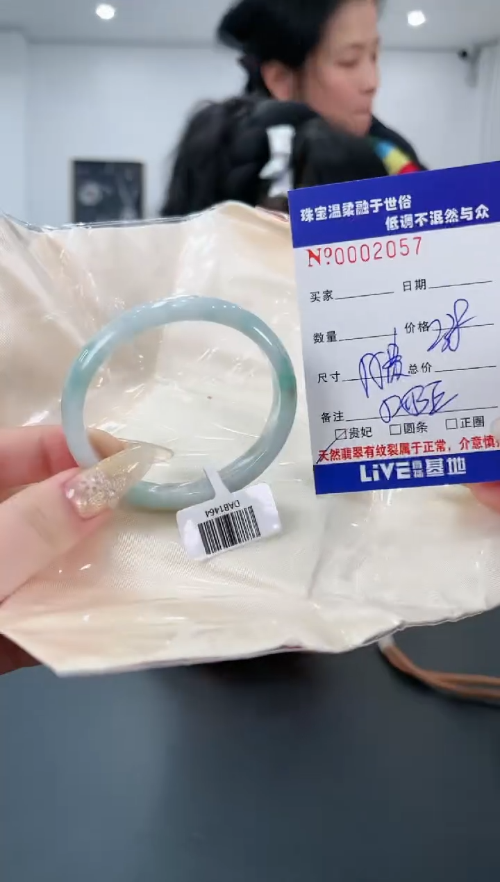 【闪购商品】翡翠手镯未镶嵌30天然缅甸A货翡翠