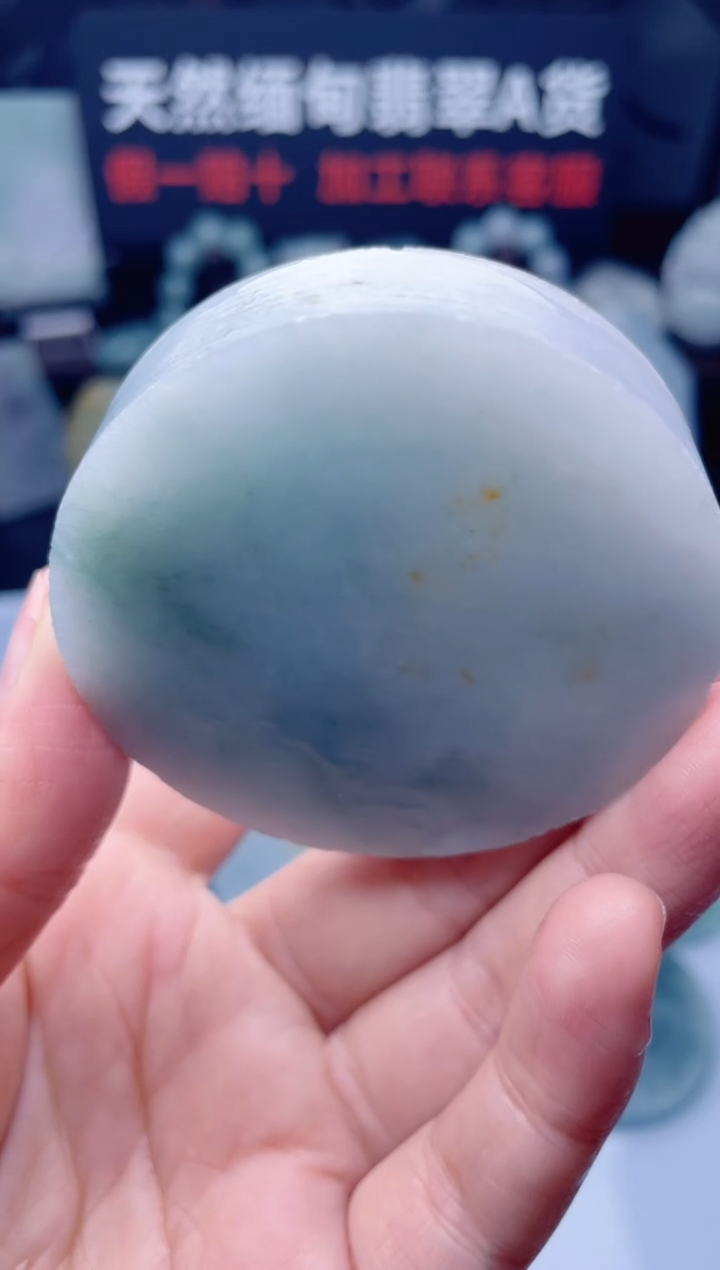 颈饰未镶嵌翡翠华3321