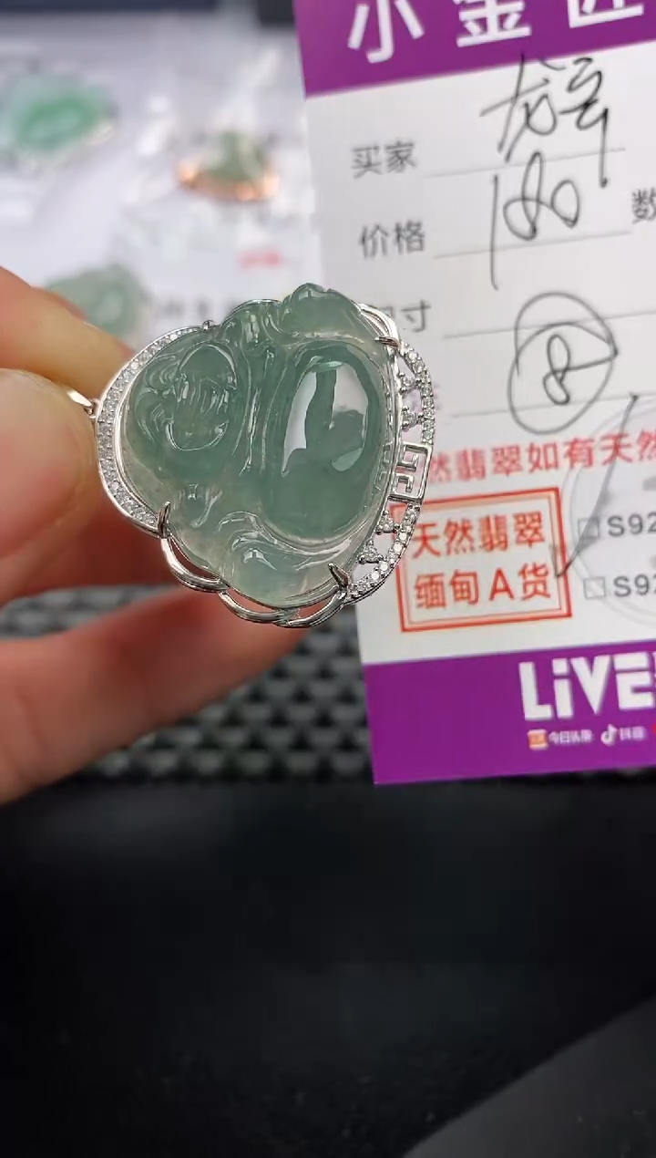 【闪购商品】翡翠颈饰银S925镶嵌挂件