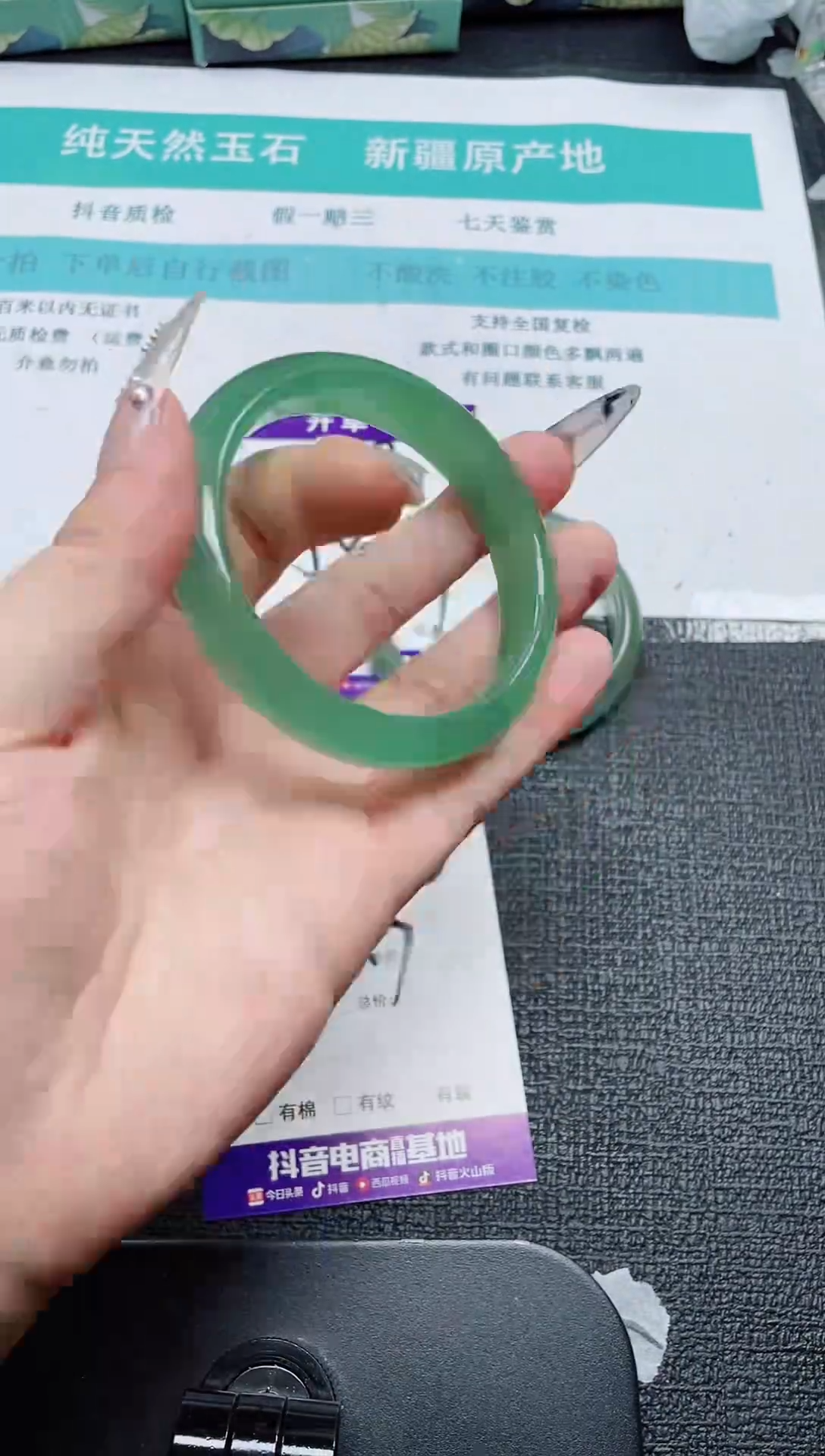 未镶嵌手镯石英质玉311-56