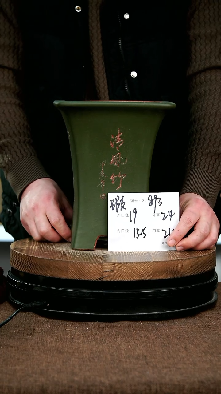 【闪购商品】紫砂花盆神力紫砂花盆893瑕