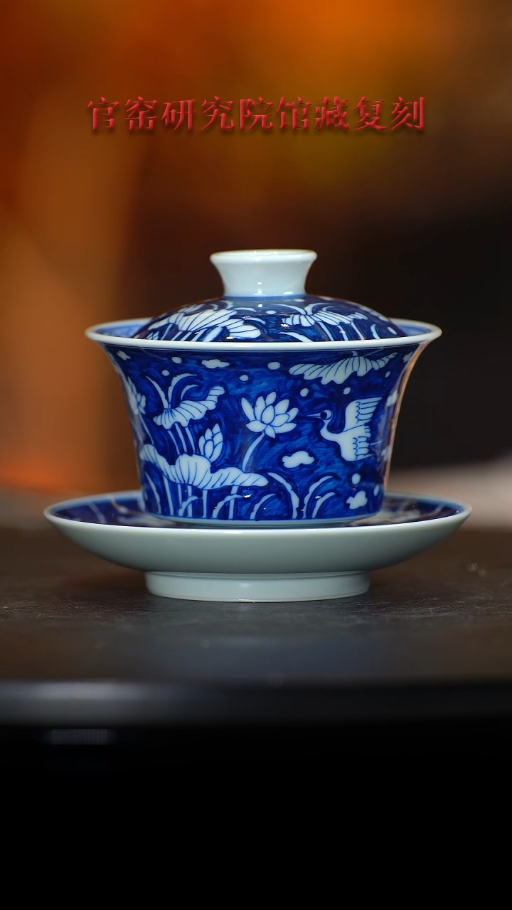 【闪购商品】一鹭莲升三才盖碗