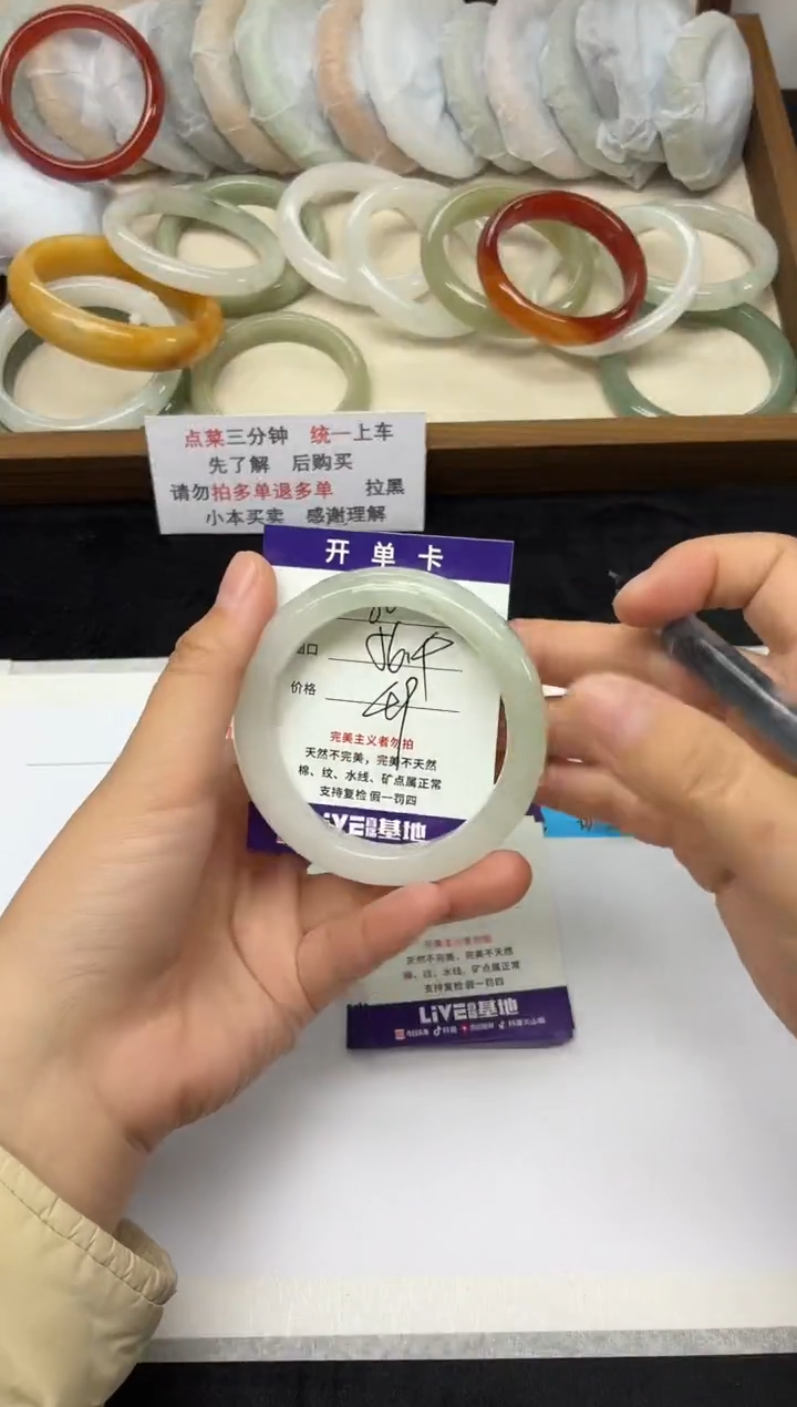 未镶嵌手镯石英质玉80