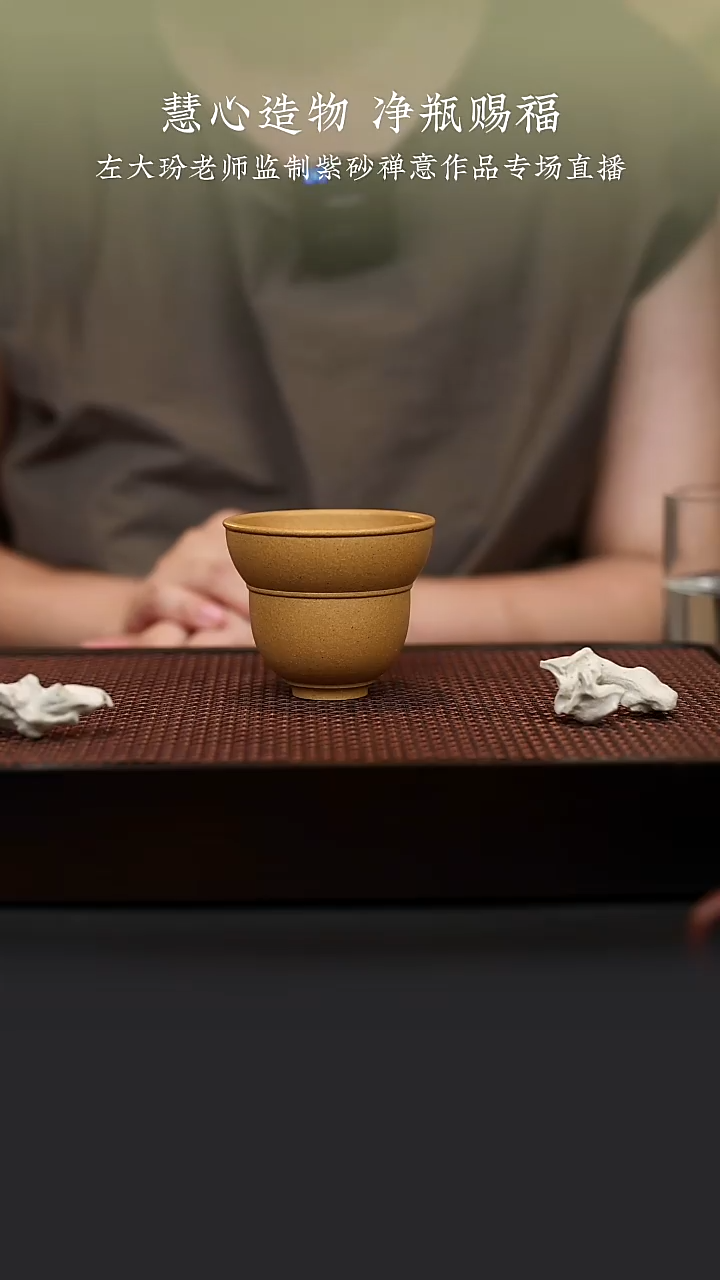 茶杯紫砂原矿紫砂葫芦主人杯