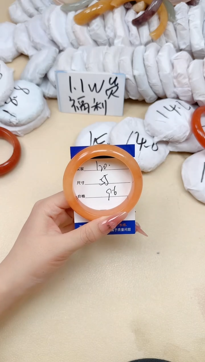 石英质玉手镯未镶嵌120/551