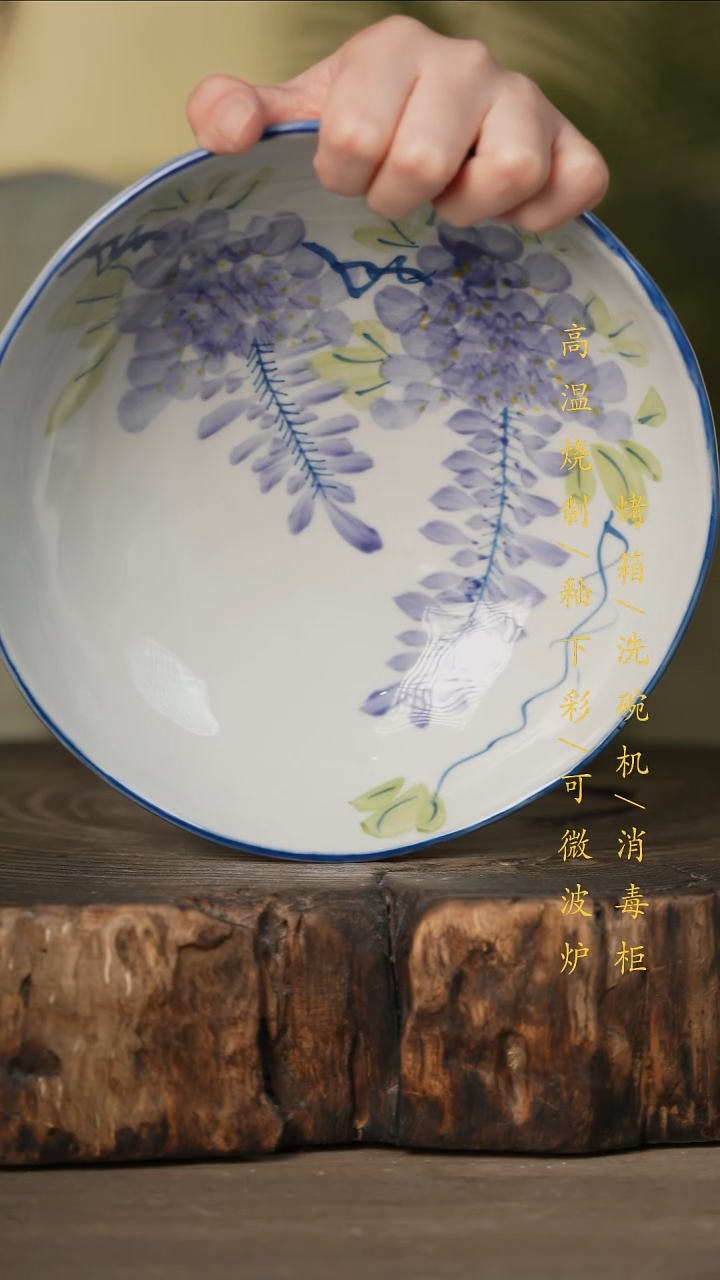 瓷片景德镇高温釉下彩可微波烤箱洗碗机