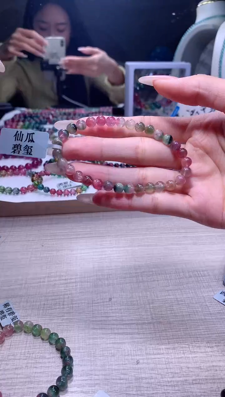 【闪购商品】碧玺手链未镶嵌A63【天然碧玺】