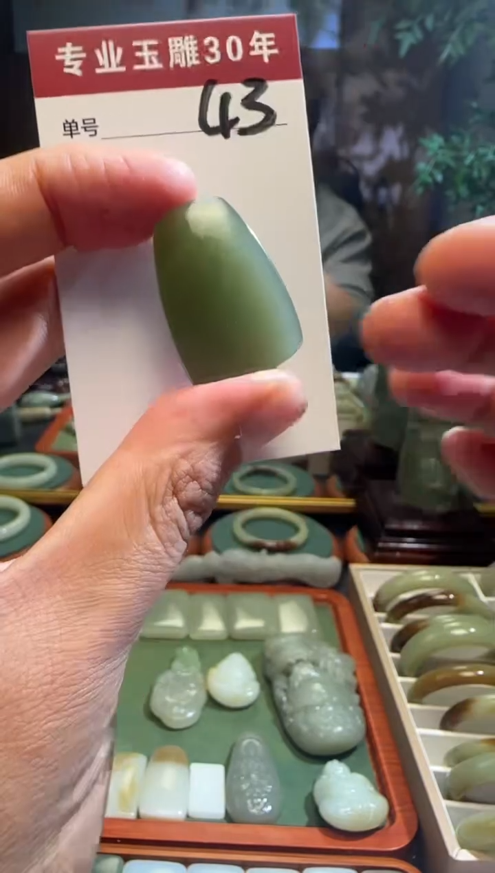 未镶嵌和田玉挂件43