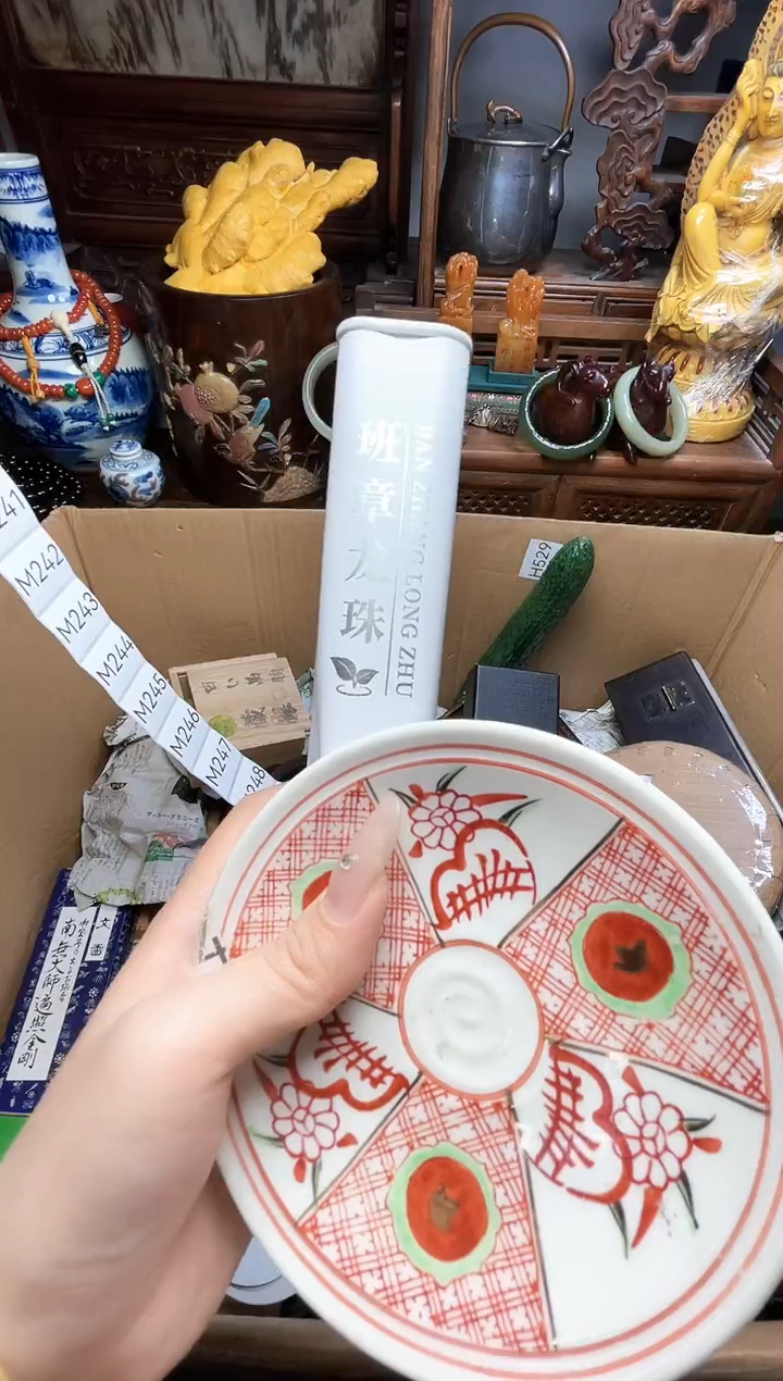 瓷片瓷器瓷器瓷器瓷器瓷器瓷器