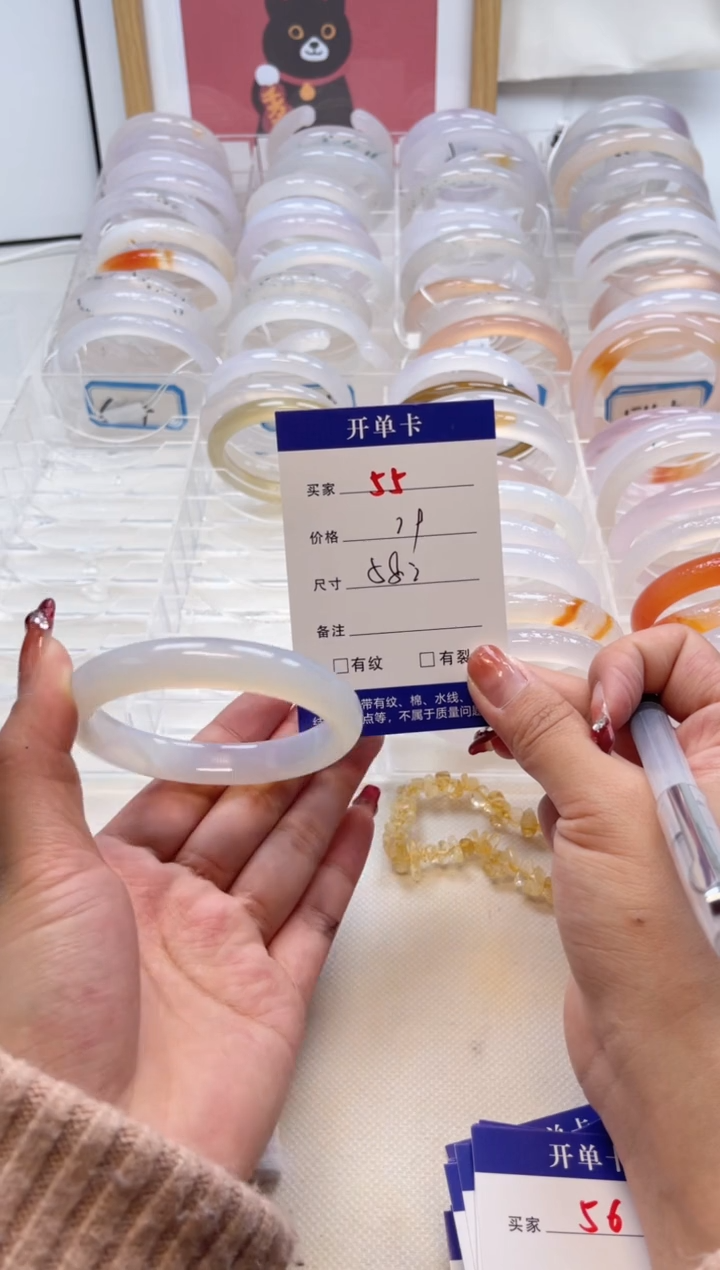 【闪购商品】玛瑙/玉髓手镯未镶嵌55