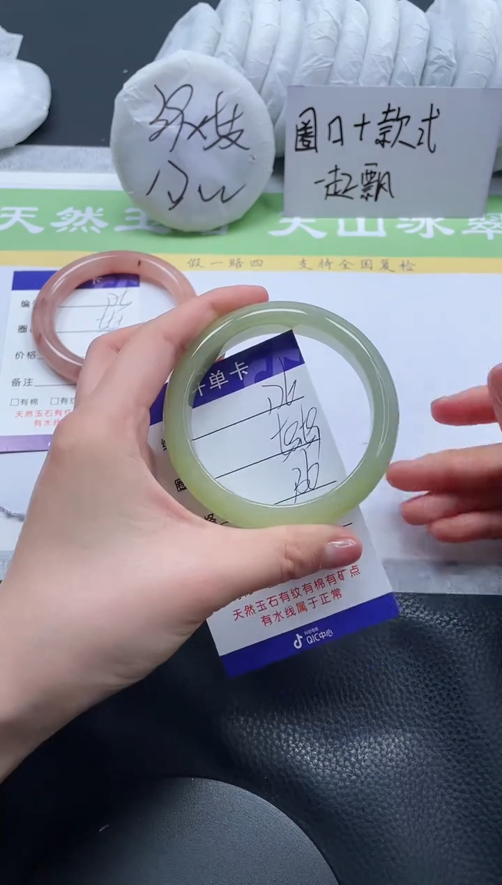 【闪购商品】石英质玉手镯未镶嵌A176-59