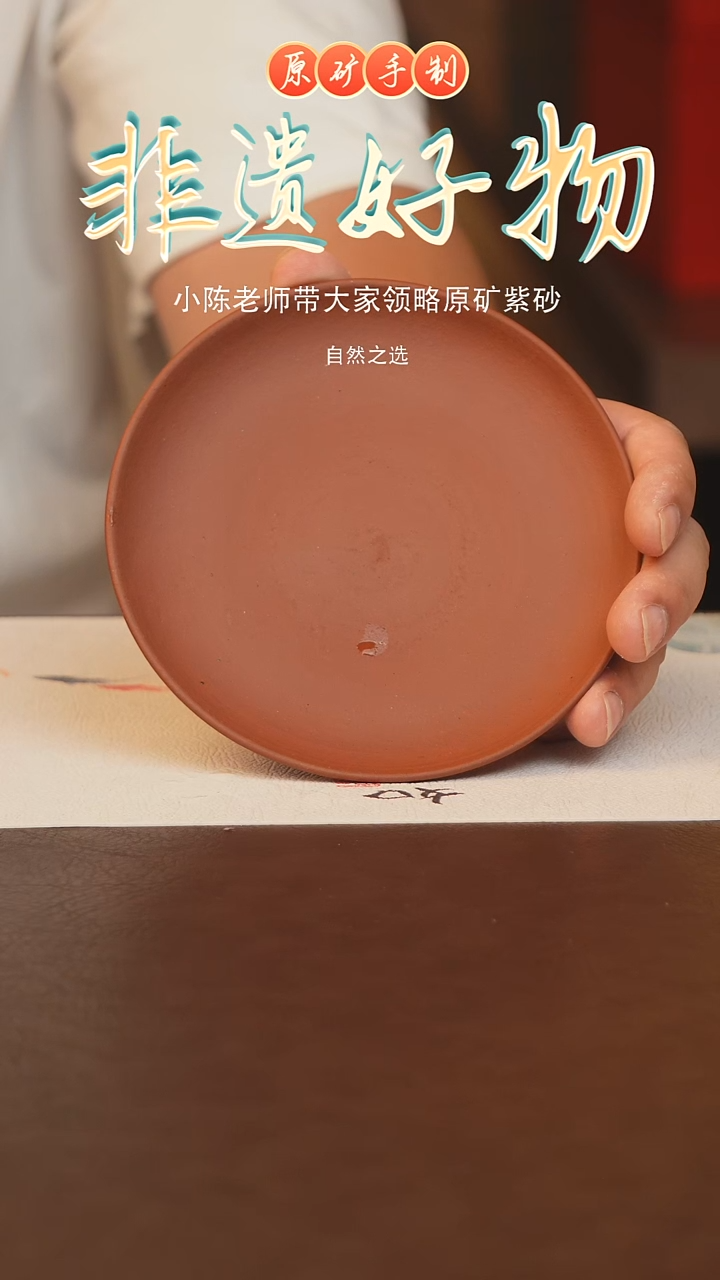 茶壶紫砂宜兴原矿紫砂手工制作茶盘