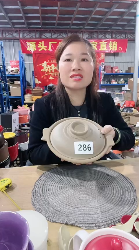 【闪购商品】286瑕疵原陶浅煲带盖