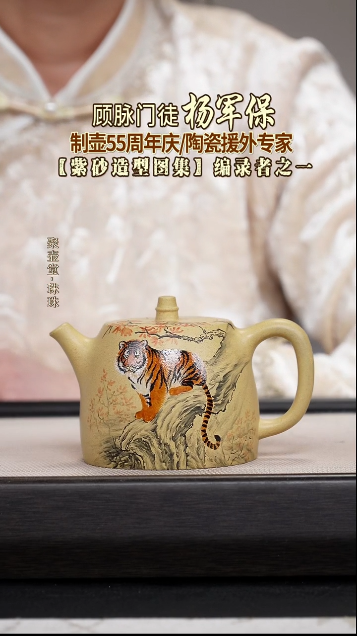 茶壶紫砂宜兴原矿紫砂壶